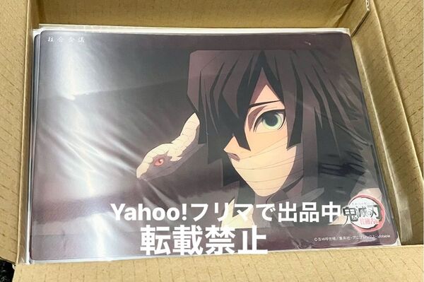 鬼滅の刃 A5 クリアカード 伊黒小芭内 ufotable WEBSHOPくじ 47 柱合会議 柱稽古編 第一話 c388