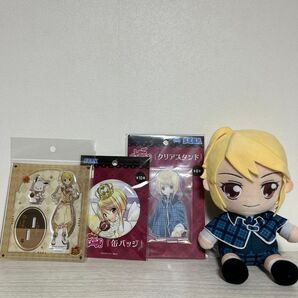 【しゅごキャラ】辺里唯世4点セット