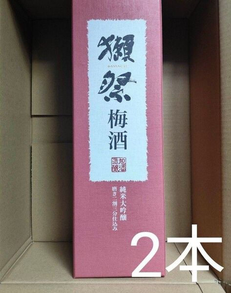 獺祭 梅酒 純米大吟醸磨き二割三分仕込み 紙箱入り 720ml