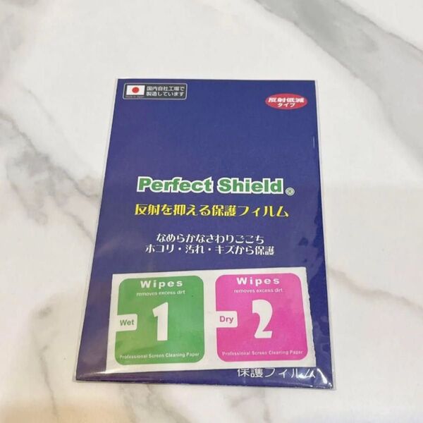 PDA工房 FUJIFILM X-T5 対応 保護 フィルム PerfectShield 保護 フィルム