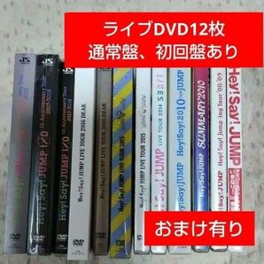 Hey! Say! JUMP LIVE DVD