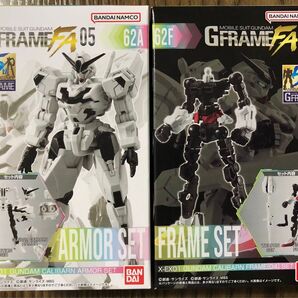 GフレームFA05 62 ガンダムキャリバーン