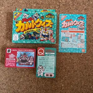 【激レア】【未使用品】SDガンダム スーパーカルトクイズ カードゲーム