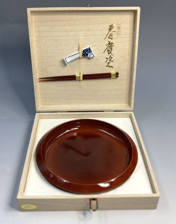 2025年最新】Yahoo!オークション -飛騨高山 春慶塗りの中古品