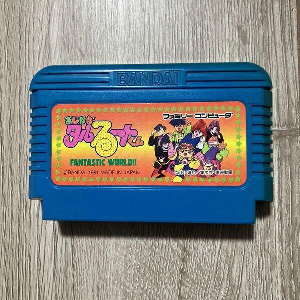 ファミコン まじかるタルるートくん