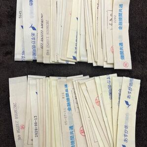 一粒万倍の帯封!50枚!最強開運グッズ!