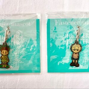 【ハンターハンター】ファスナーマスコット ゴン・キルア