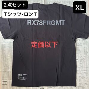 【GUNDAM45FRGMT】アパレル 2点セット XL