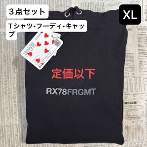 【GUNDAM45FRGMT】アパレル 3点セット XL