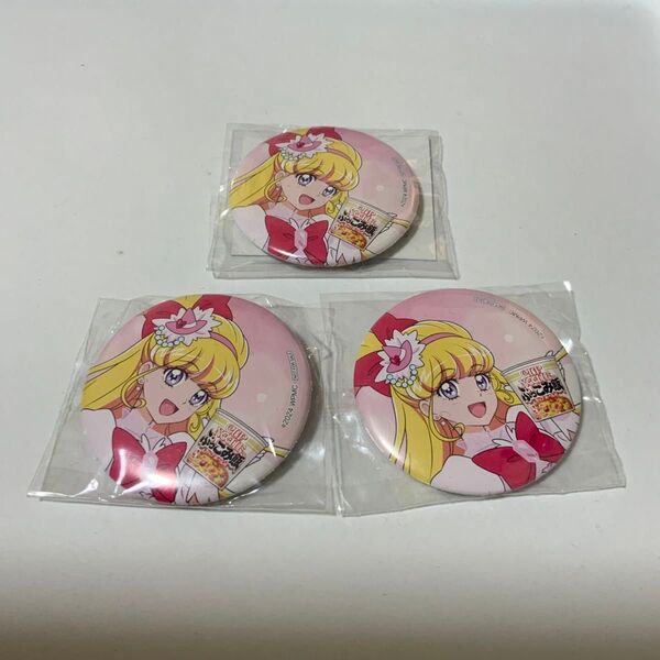 キュアミラクル 日清 缶バッジ プリキュア 魔法使いプリキュア 3個セット