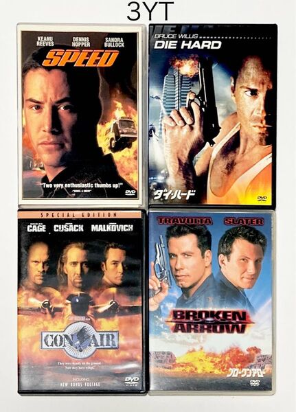 アクション映画4セット①スピード②ダイ・ハード③コン・エアー④ブロークン・アロー