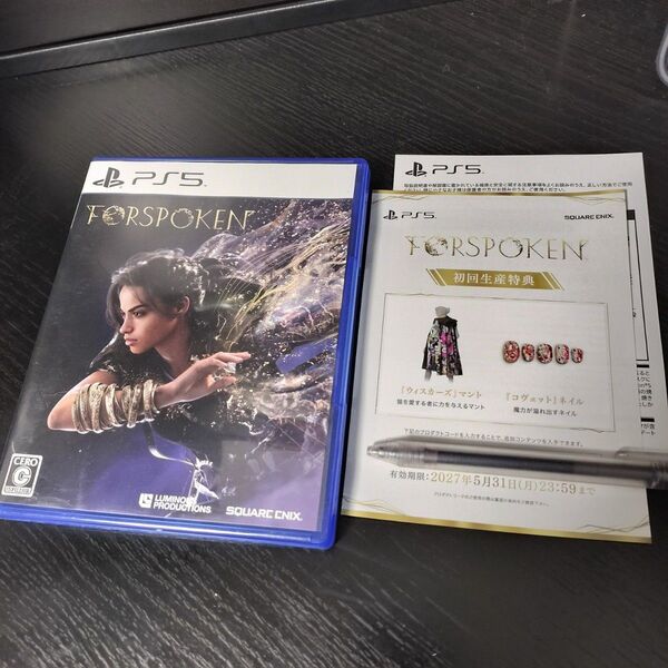 PS5 フォースポークン FORSPOKEN