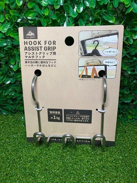 アシストグリップ用フック ハンガー 車中泊 車用品 カー用品