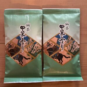 緑茶