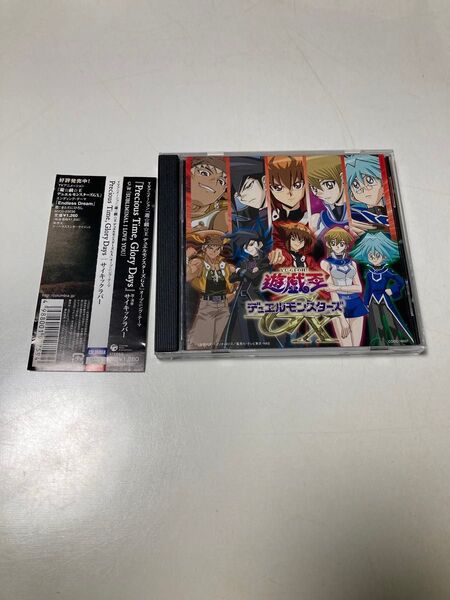 「遊☆戯☆王 デュエルモンスターズGX」オープニング・テーマ~Precious Time,Glory Days/サイキックラバー」