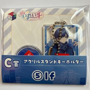 いれいす くじスクエア C賞 If