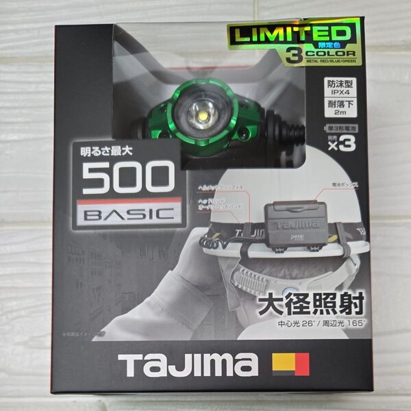 タジマ 限定 ヘッドライト LE -F501D-CP24 電池式 グリーン