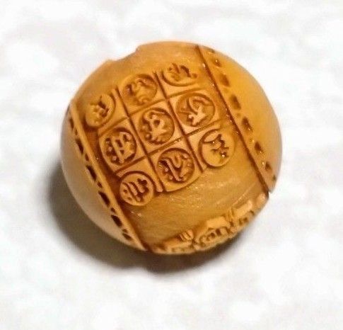 開運 ウッドビーズ 15mm 柘植製 天然木 マンダラ 空海 弘法大師 ハンドメイド 根付 ストラップ ブレス 数珠 縁起物 梵字