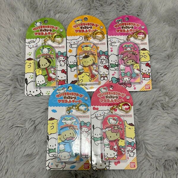 サンリオ チョコレート マスコット チャーム 全5種