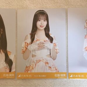 乃木坂46 佐藤璃果 生写真 全ツ衣装2 3種コンプ