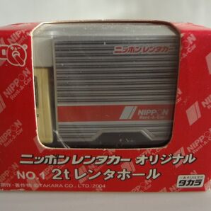 【箱傷み】チョロQ 非売品 ニッポンレンタカー 2tレンタホール チョロQ トラック