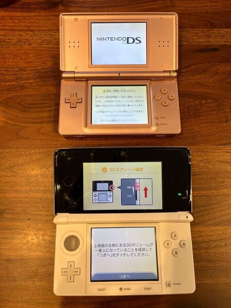 ニンテンドーDS 3DS 本体セット