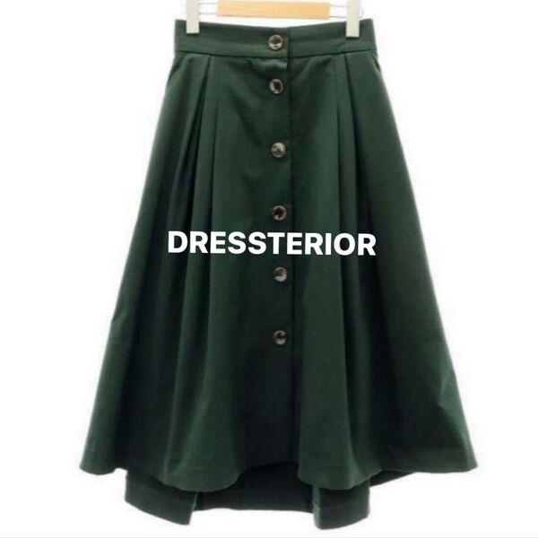 ドレステリア DRESSTERIOR ロングスカートフレアスカート レディース 36 日本製