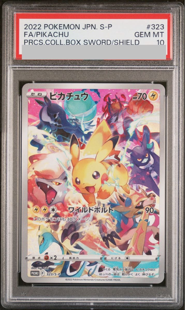 Precious collector boxの新品・未使用品・中古品|Yahoo!フリマ Precious collector boxの新品・未使用品・中古品|Yahoo!フリマ