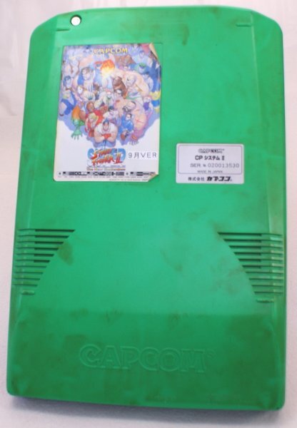 Yahoo!オークション -「cpシステムii」(ゲーム基板) (アーケード Yahoo!オークション -「cpシステムii」(ゲーム基板) (アーケード