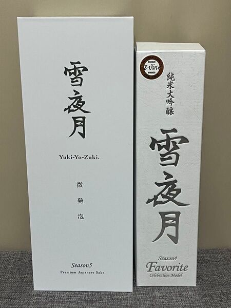 雪夜月 720ml 2種セット