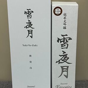 雪夜月 720ml 2種セット