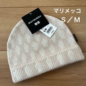 新品 ユニクロ ヒートテック ニットキャップ