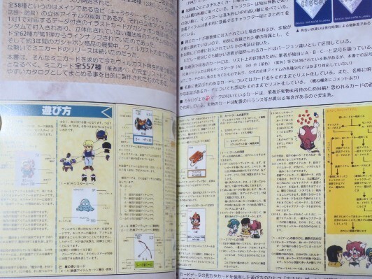 2025年最新】Yahoo!オークション -甲竜伝説ヴィルガスト(本