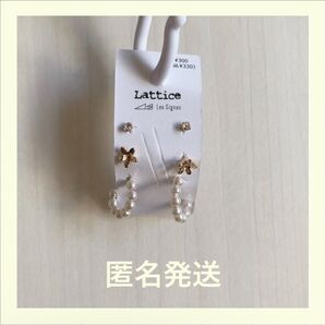 フラワー パール ゴールド ピアス 3点セット