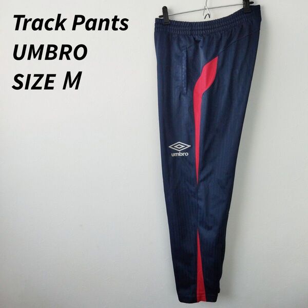 美品 UMBRO アンブロ トラックパンツ ジャージ サイドライン