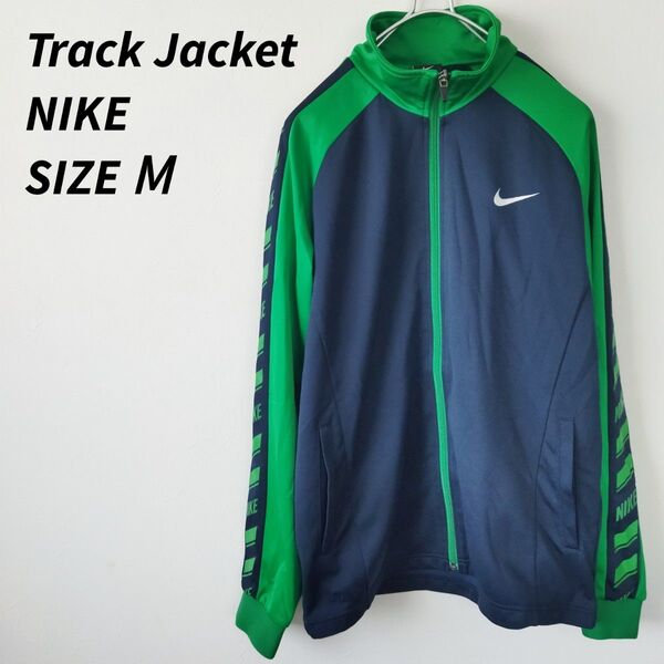 早い者勝ち 美品 NIKE ナイキ ナイロンジャケット ジャージ