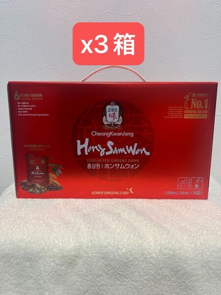 正官庄 グッドベース ホンサム 紅蔘 パウチドリンク コストコ 3箱