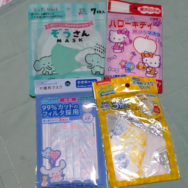 子供用マスクセット ハローキティ シナモロール スポンジボブ