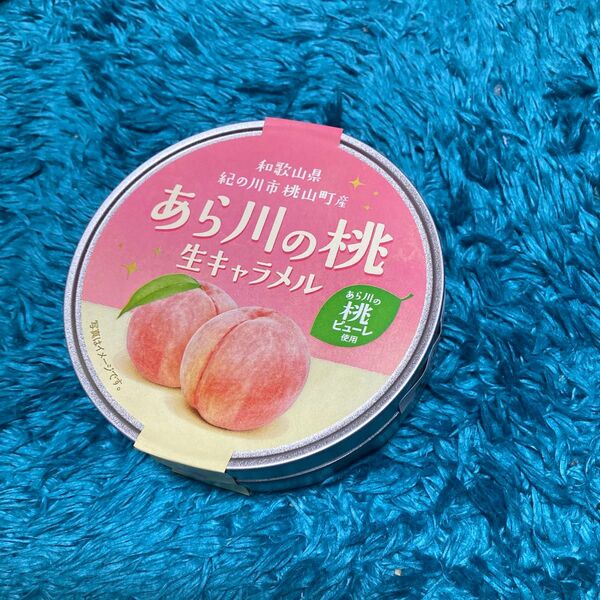 あら川の桃 生キャラメル 12粒入り お菓子 スイーツ お土産 桃
