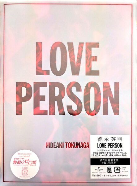 新品未開封品 写真集付限定盤 (取) 写真集付 徳永英明 CD+写真集/LOVE PERSON 21/6/2発売 オリコン加盟店