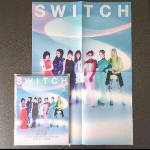 XG 表紙 SWITCH ポスター セット MAGAZINE 雑誌