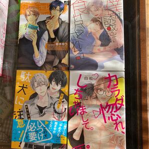 BLコミック まとめ売り 白松 とりよし