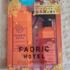 ファドリックホテル 柔軟剤 500mL + ルーム&ファブリックミスト 300mL アールグレイ&金木犀の香り 限定セット
