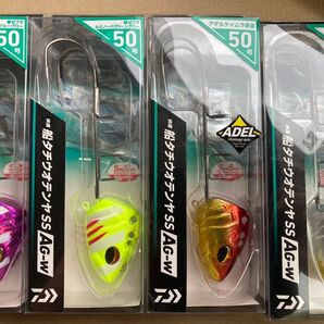 ダイワ快適船タチウオテンヤSS AGーW50号 未使用 4色セット