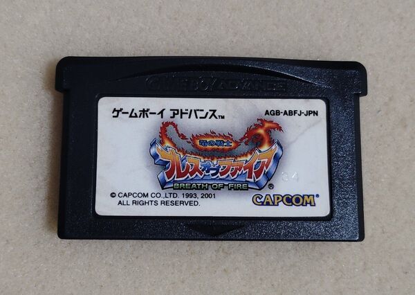 ゲームボーイアドバンス ブレスオブファイア