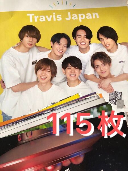 (通常サイズ) Myojo) TravisJapan切り抜き約115枚*付録ポスター1枚