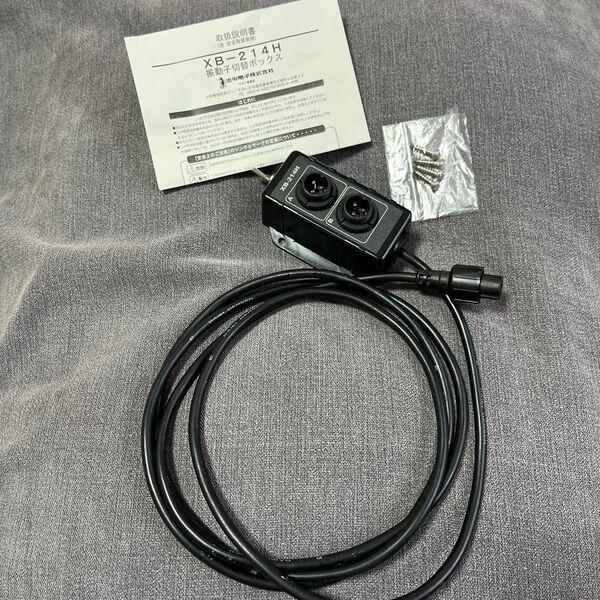 HONDEX(ホンデックス) 振動子切替BOX XB-214H