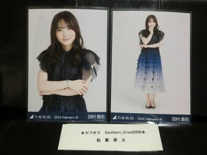 乃木坂46 会場 生写真 田村真佑 「 2020.February-Ⅳ スペシャル衣装23 」チュウヒキ