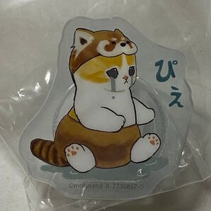 mofusand アクリルクリップ