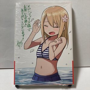 姫乃ちゃんに恋はまだ早い 1巻 未開封 メロンブックス特典 イラストカード付き